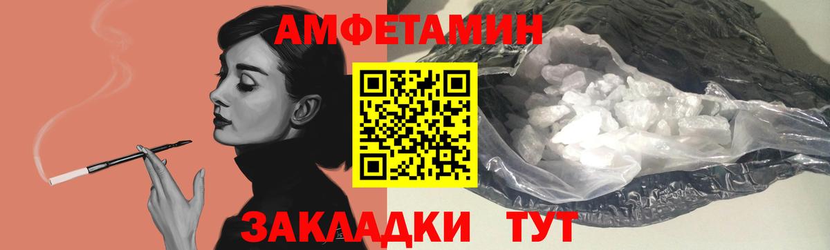 АМФ  АМФ 97%  Вход с VPN  АМФ  Дубна 
