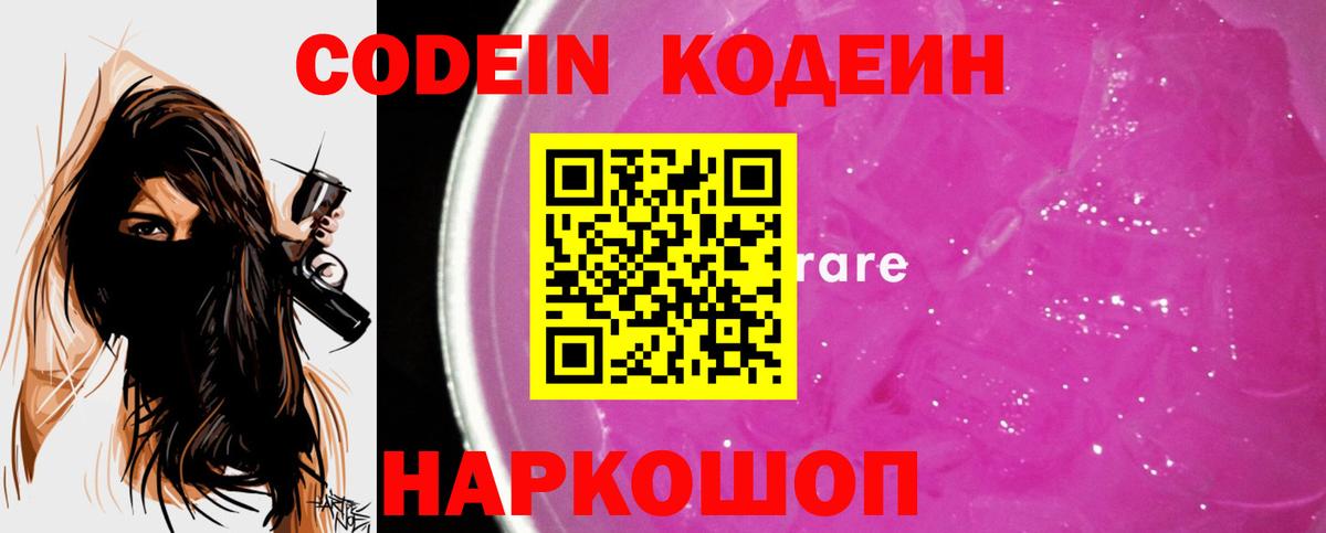  COCAIN Дубна