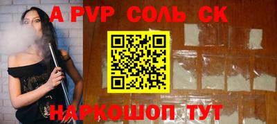 бутират Усть-Джегута