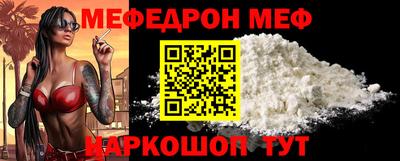 бутират Усть-Джегута