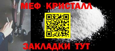 бутират Усть-Джегута