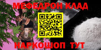 эйфоретик Усть-Илимск