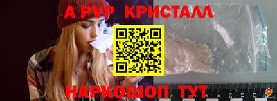 бошки Уссурийск