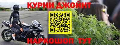 бутират Усть-Джегута
