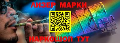 бошки Уссурийск