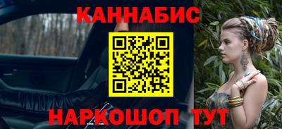 эйфоретик Усть-Илимск