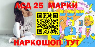 бошки Уссурийск