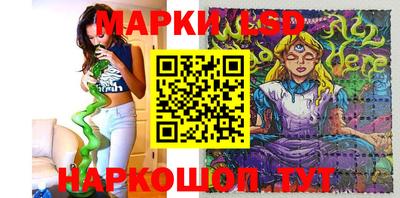 эйфоретик Усть-Илимск