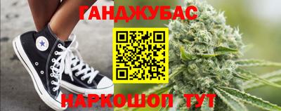 бутират Усть-Джегута