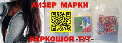 бошки Уссурийск