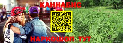бутират Усть-Джегута
