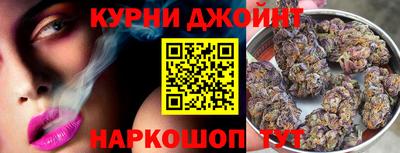 бошки Уссурийск
