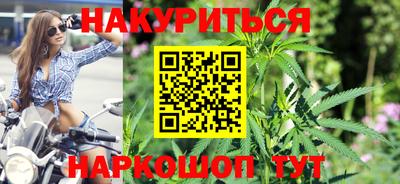 бошки Уссурийск
