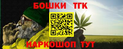 эйфоретик Усть-Илимск