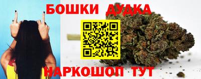 бутират Усть-Джегута