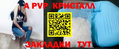 эйфоретик Усть-Илимск