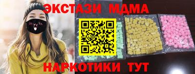 бутират Усть-Джегута