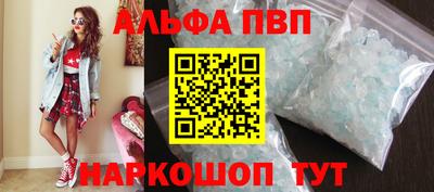 бутират Усть-Джегута