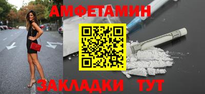 бошки Уссурийск