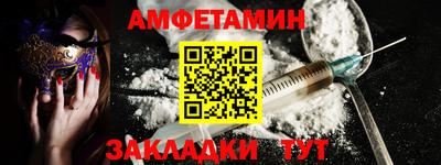 эйфоретик Усть-Илимск