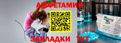 бутират Усть-Джегута