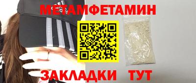 бутират Усть-Джегута