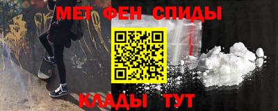 бутират Усть-Джегута