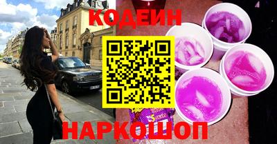 бошки Уссурийск