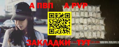 эйфоретик Усть-Илимск