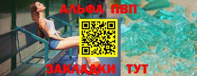 бошки Уссурийск