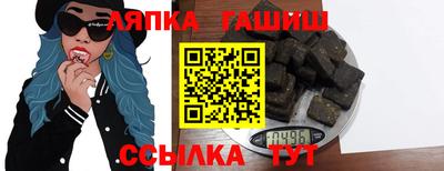 бутират Усть-Джегута