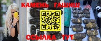 бошки Уссурийск