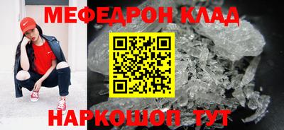эйфоретик Усть-Илимск