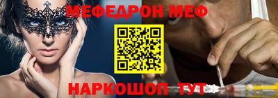 бошки Уссурийск