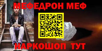 бутират Усть-Джегута