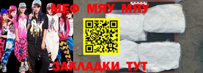 бутират Усть-Джегута