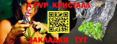бошки Уссурийск