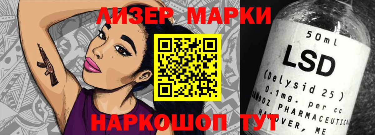 ЛСД экстази ecstasy  Вход с VPN  LSD-25 экстази ecstasy  Дубна 