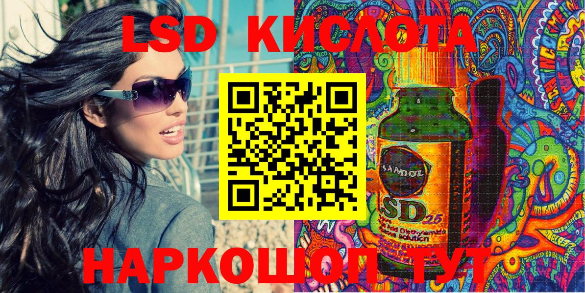 Наркотические марки 1,5мг  Вход с VPN  купить  сайты  Наркотические марки 1,5мг  Дубна 