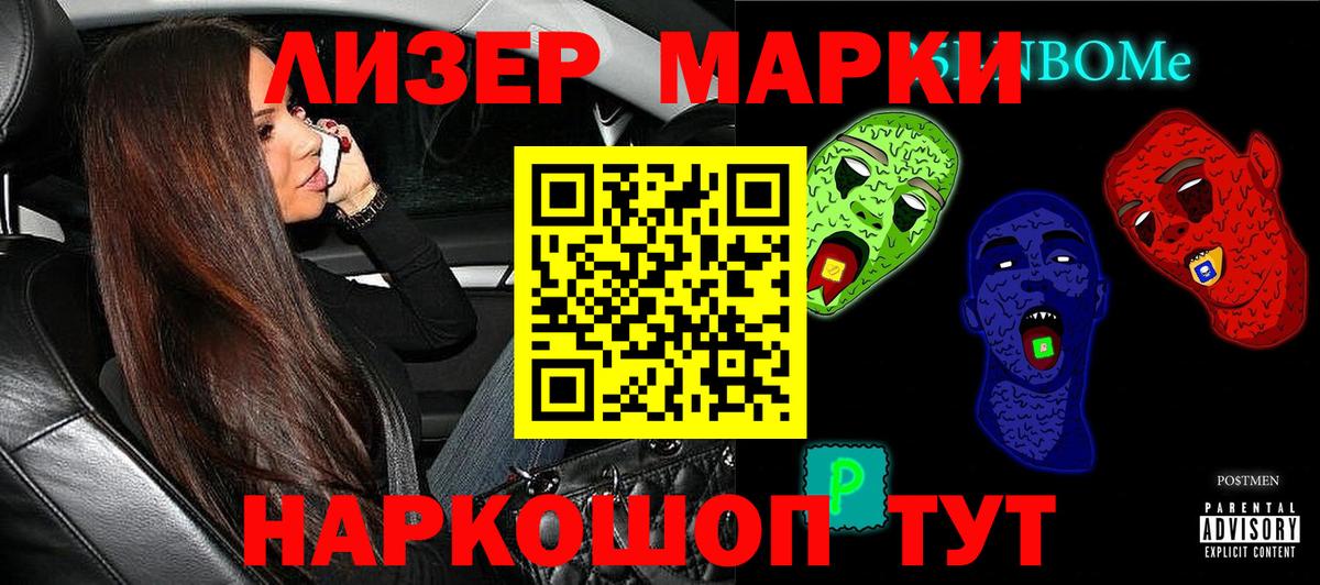 Марихуана  Codein  ЭКСТАЗИ  ГАШ  АМФЕТАМИН кристаллы  Дубна  Меф МЯУ МЯУ кристаллы  A-PVP СК кристаллы  Вход с VPN 