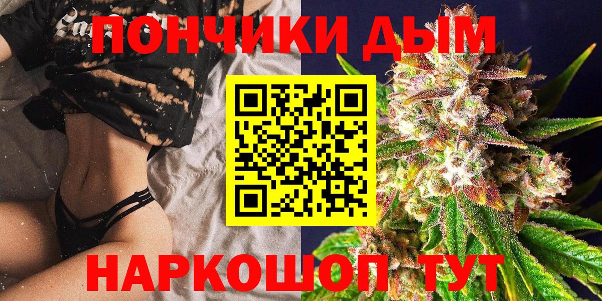 Шишки марихуана MAZAR  Бошки марихуана марихуана  Бошки марихуана конопля  Вход с VPN  Каннабис индика  Дубна 